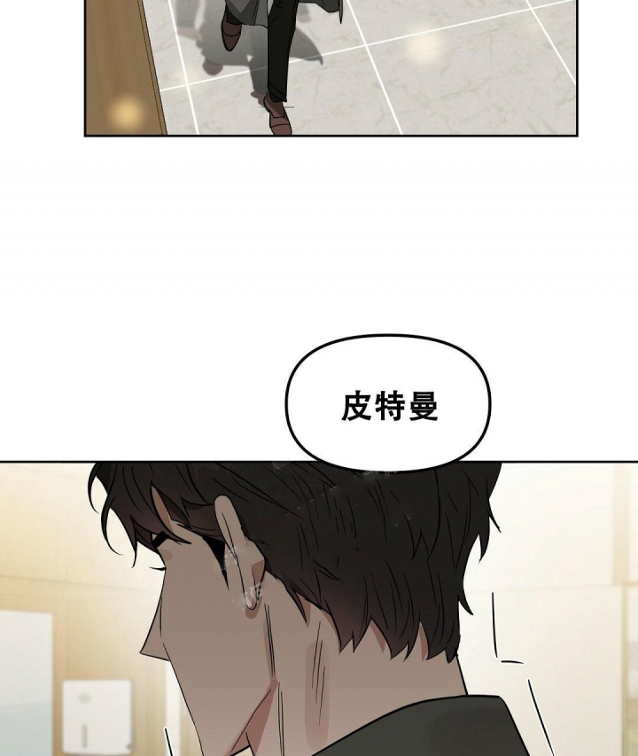 《吻我骗子(I+II+外传)》漫画最新章节第136话免费下拉式在线观看章节第【49】张图片