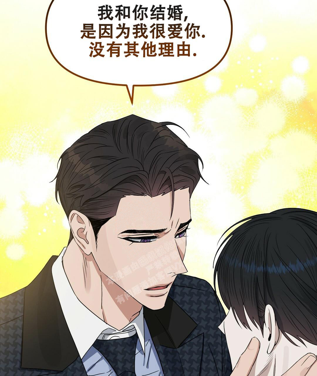 《吻我骗子(I+II+外传)》漫画最新章节第165话免费下拉式在线观看章节第【23】张图片