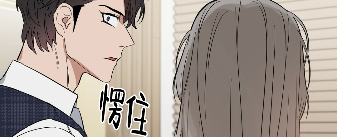 《吻我骗子(I+II+外传)》漫画最新章节第61话免费下拉式在线观看章节第【9】张图片