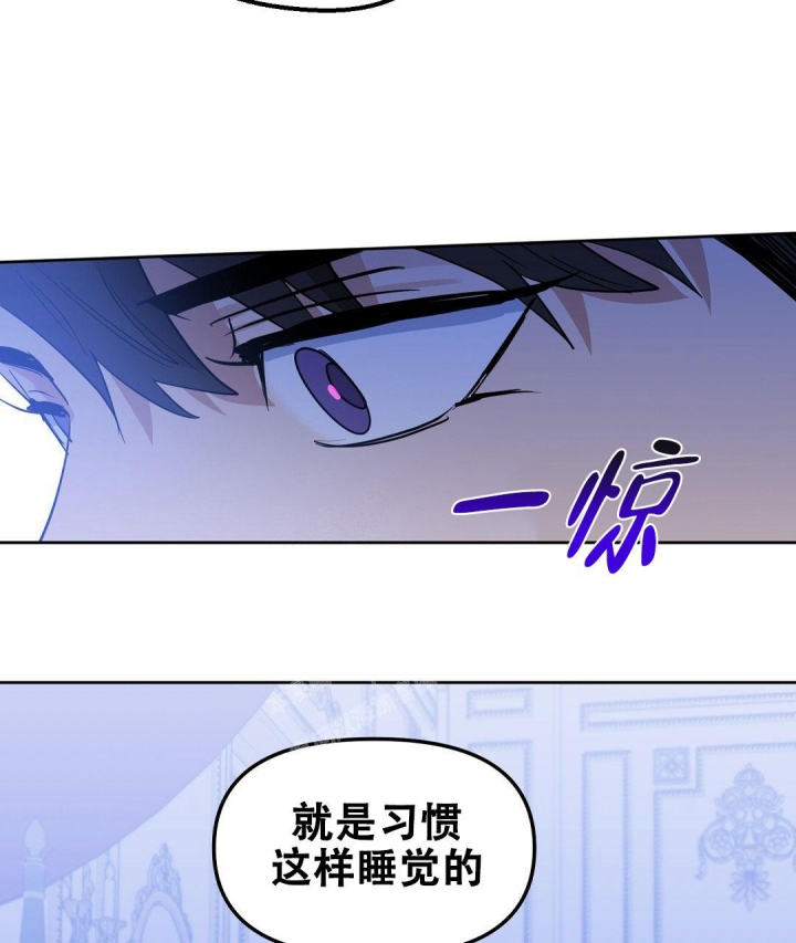 《吻我骗子(I+II+外传)》漫画最新章节第139话免费下拉式在线观看章节第【29】张图片