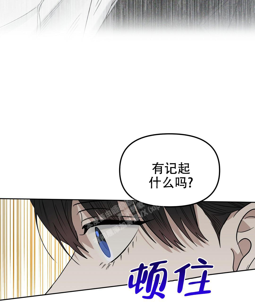 《吻我骗子(I+II+外传)》漫画最新章节第158话免费下拉式在线观看章节第【19】张图片