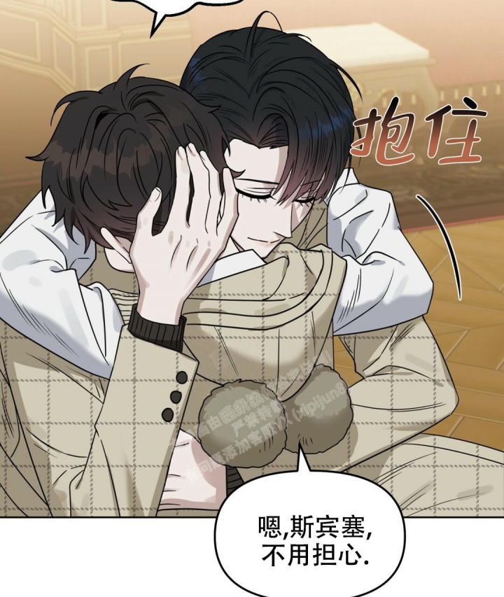 《吻我骗子(I+II+外传)》漫画最新章节第153话免费下拉式在线观看章节第【13】张图片