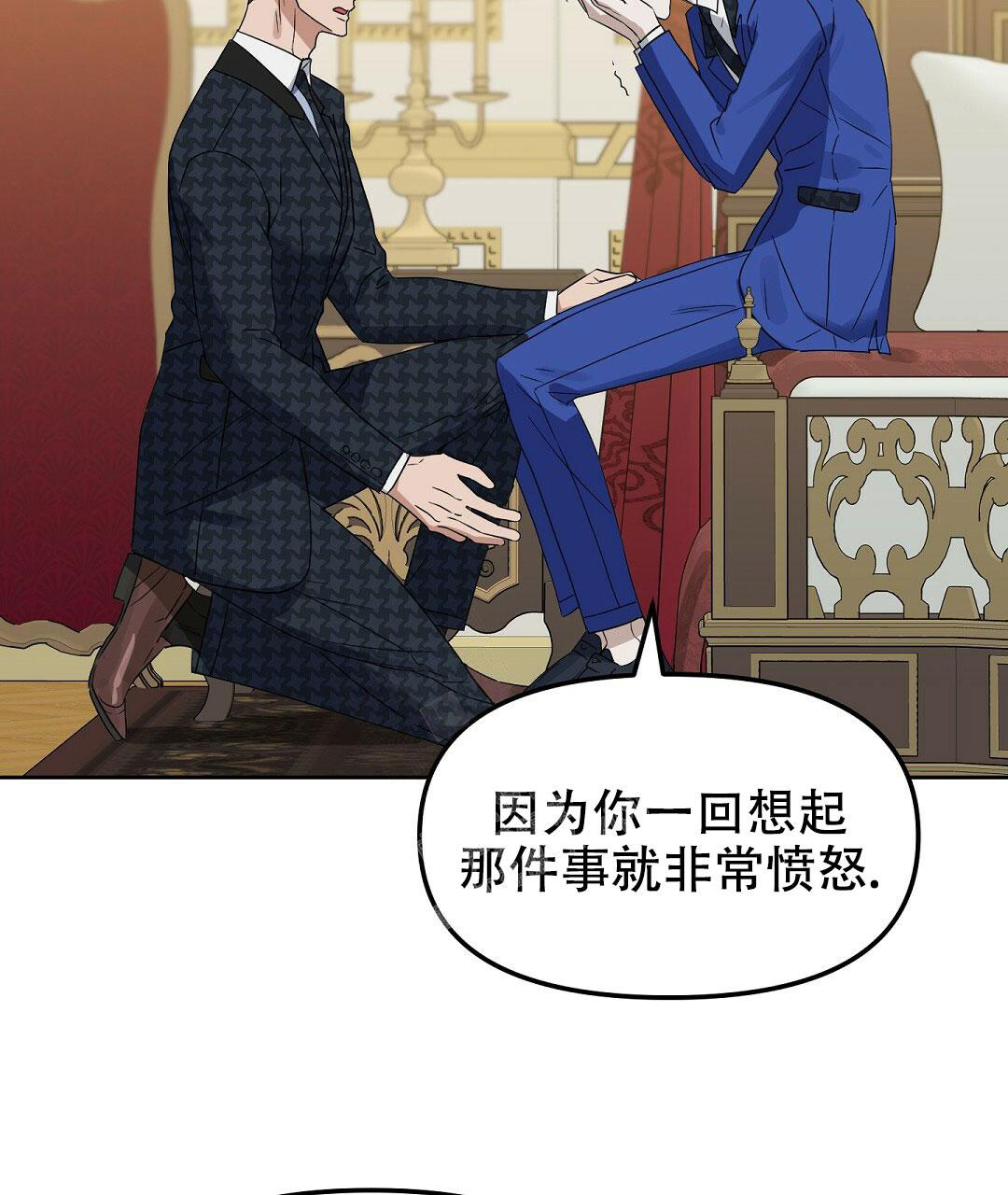 《吻我骗子(I+II+外传)》漫画最新章节第164话免费下拉式在线观看章节第【29】张图片