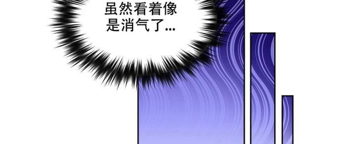 《吻我骗子(I+II+外传)》漫画最新章节第130话免费下拉式在线观看章节第【14】张图片