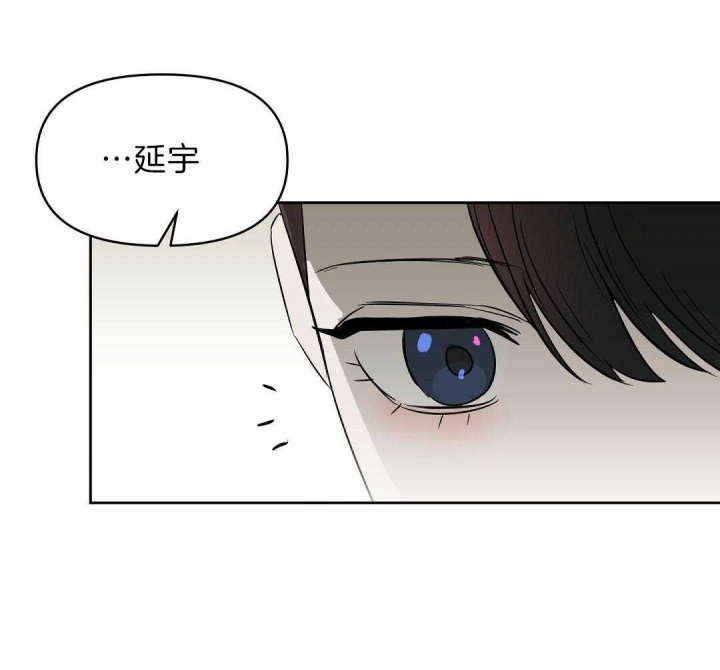 《吻我骗子(I+II+外传)》漫画最新章节第104话免费下拉式在线观看章节第【10】张图片