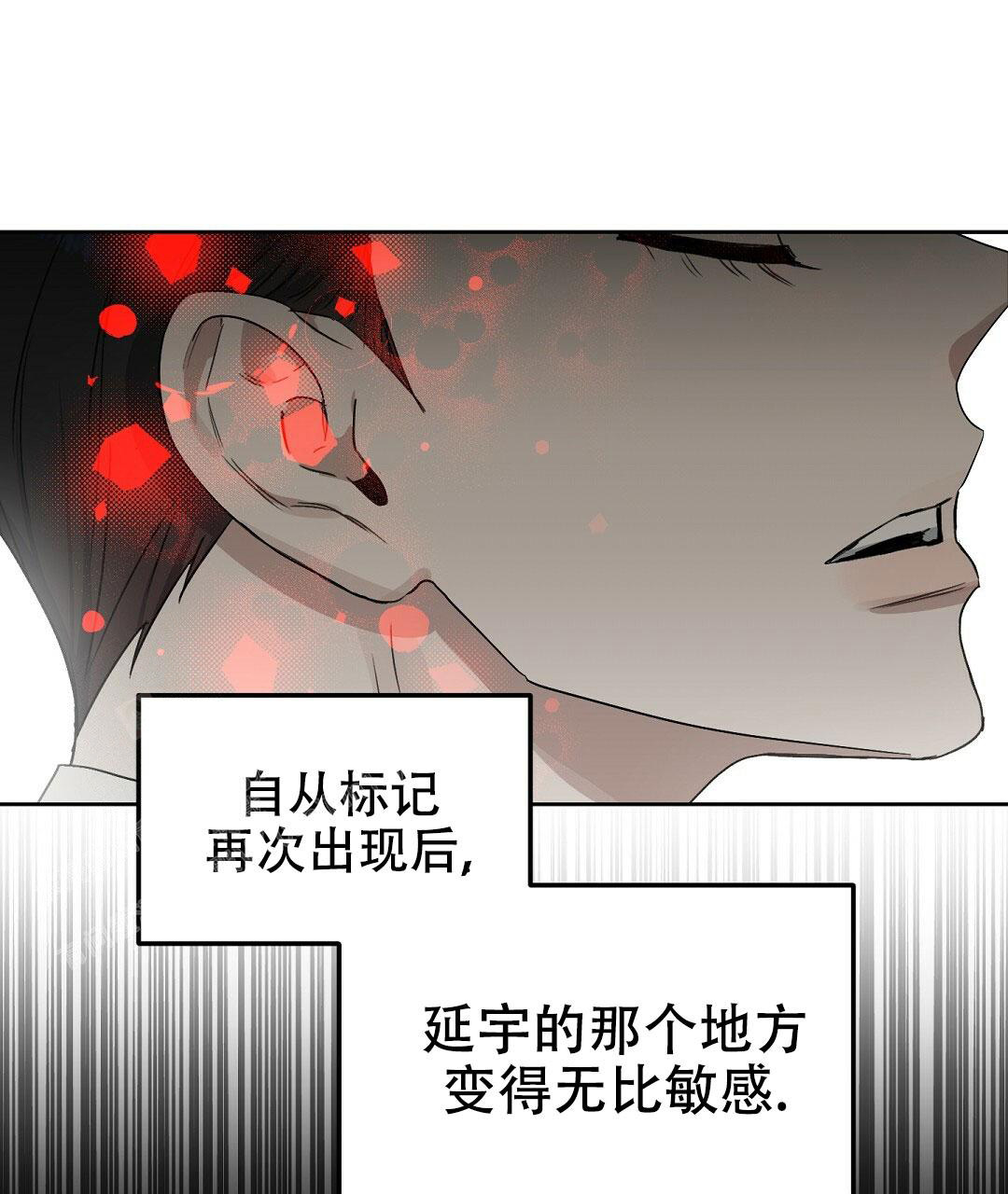 《吻我骗子(I+II+外传)》漫画最新章节第172话免费下拉式在线观看章节第【1】张图片