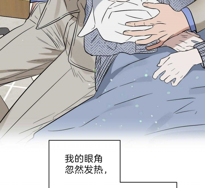 《吻我骗子(I+II+外传)》漫画最新章节第104话免费下拉式在线观看章节第【29】张图片