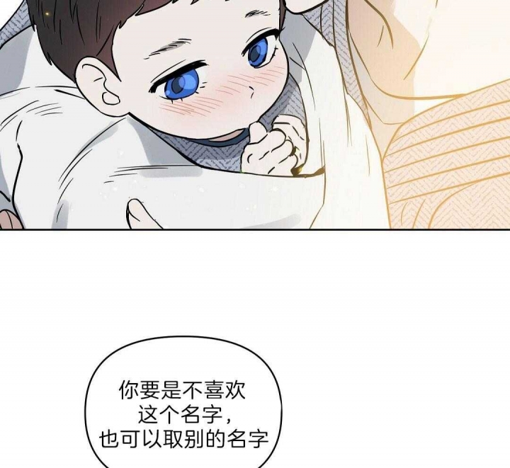 《吻我骗子(I+II+外传)》漫画最新章节第104话免费下拉式在线观看章节第【20】张图片