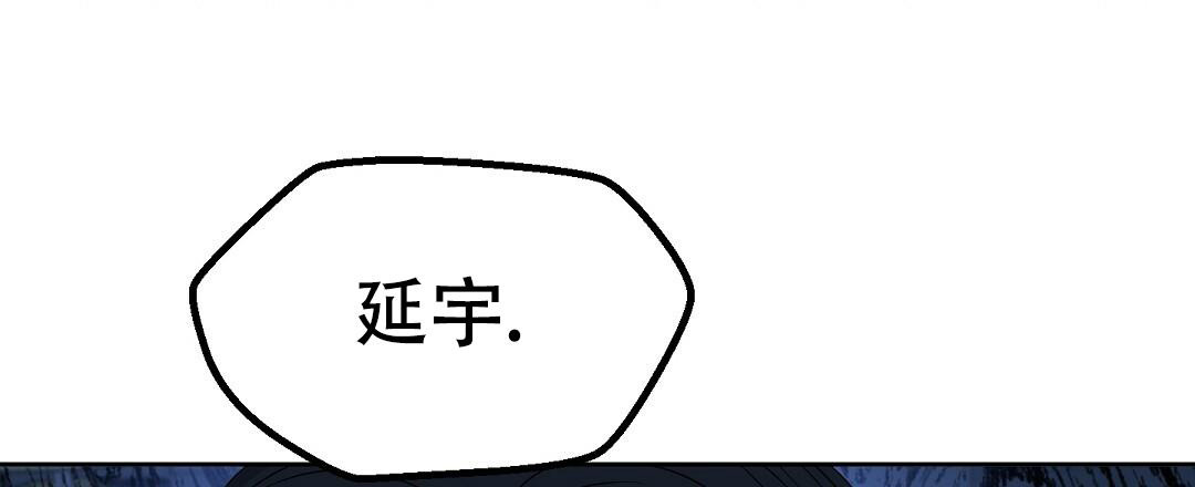 《吻我骗子(I+II+外传)》漫画最新章节第159话免费下拉式在线观看章节第【46】张图片