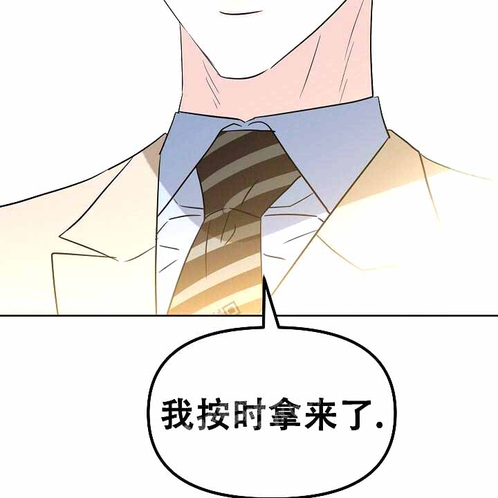 《吻我骗子(I+II+外传)》漫画最新章节第122话免费下拉式在线观看章节第【34】张图片