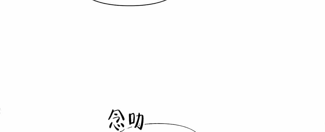 《吻我骗子(I+II+外传)》漫画最新章节第68话免费下拉式在线观看章节第【36】张图片