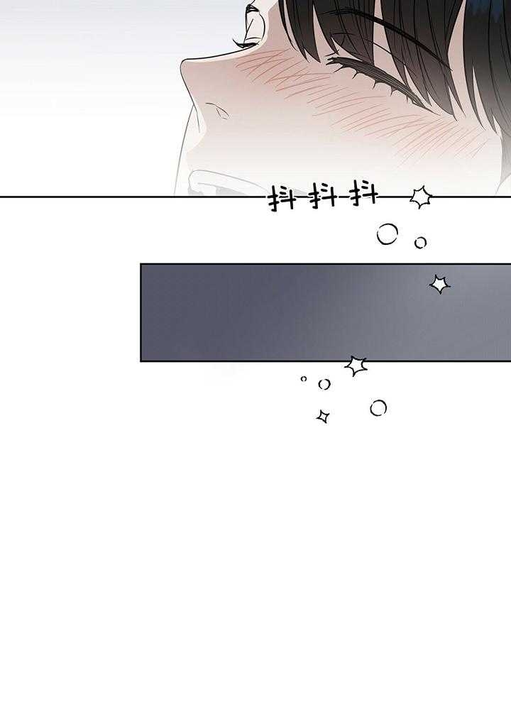 《吻我骗子(I+II+外传)》漫画最新章节第100话免费下拉式在线观看章节第【24】张图片