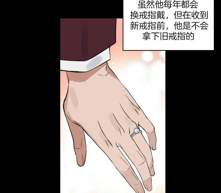 《吻我骗子(I+II+外传)》漫画最新章节第105话免费下拉式在线观看章节第【21】张图片