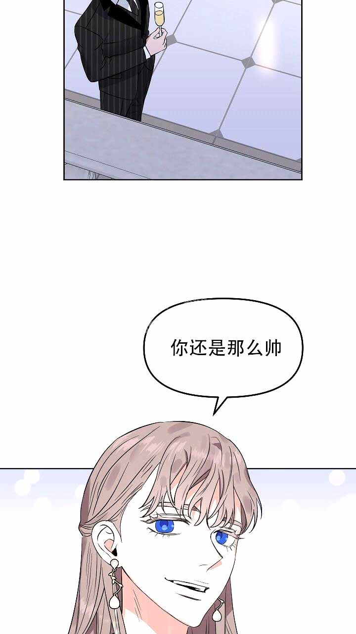 《吻我骗子(I+II+外传)》漫画最新章节第121话免费下拉式在线观看章节第【22】张图片