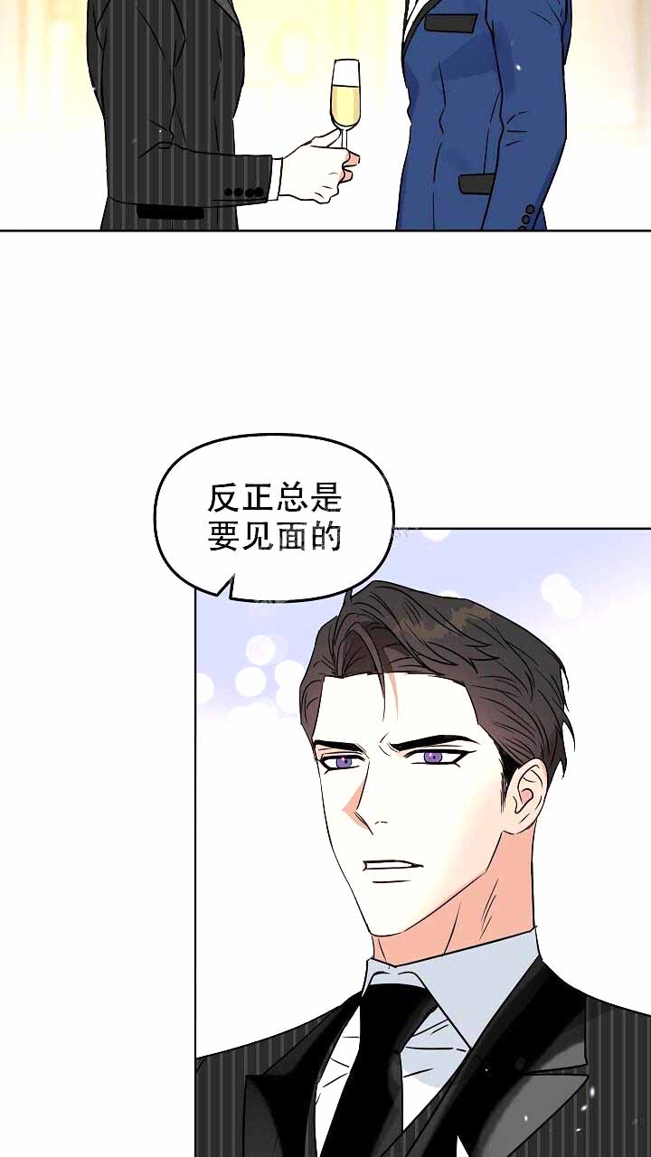 《吻我骗子(I+II+外传)》漫画最新章节第122话免费下拉式在线观看章节第【17】张图片