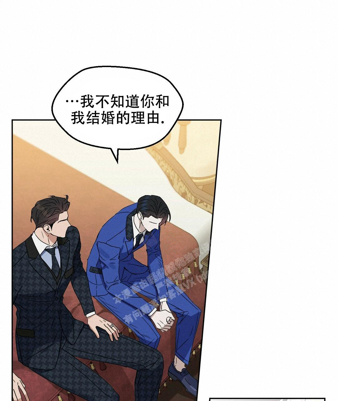 《吻我骗子(I+II+外传)》漫画最新章节第165话免费下拉式在线观看章节第【20】张图片