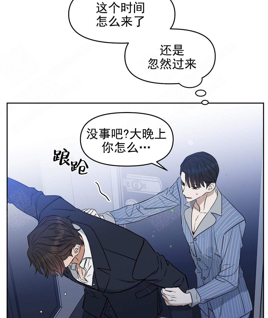 《吻我骗子(I+II+外传)》漫画最新章节第55话免费下拉式在线观看章节第【19】张图片