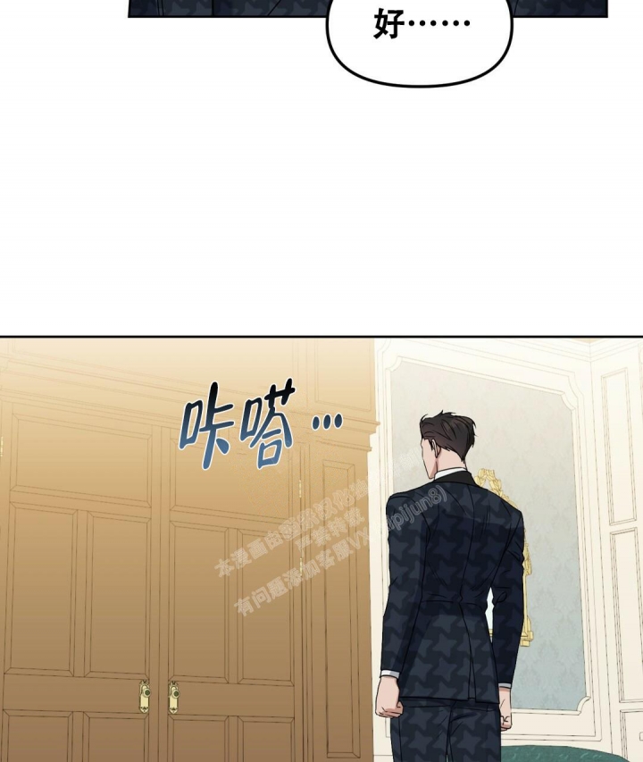 《吻我骗子(I+II+外传)》漫画最新章节第154话免费下拉式在线观看章节第【39】张图片