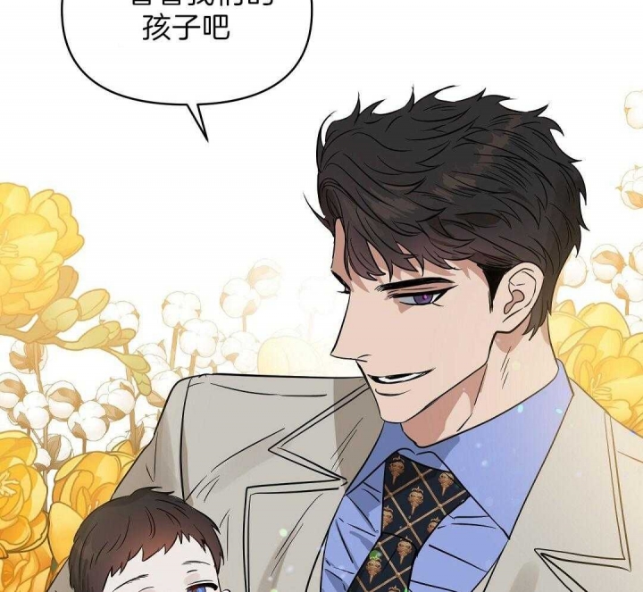 《吻我骗子(I+II+外传)》漫画最新章节第103话免费下拉式在线观看章节第【35】张图片