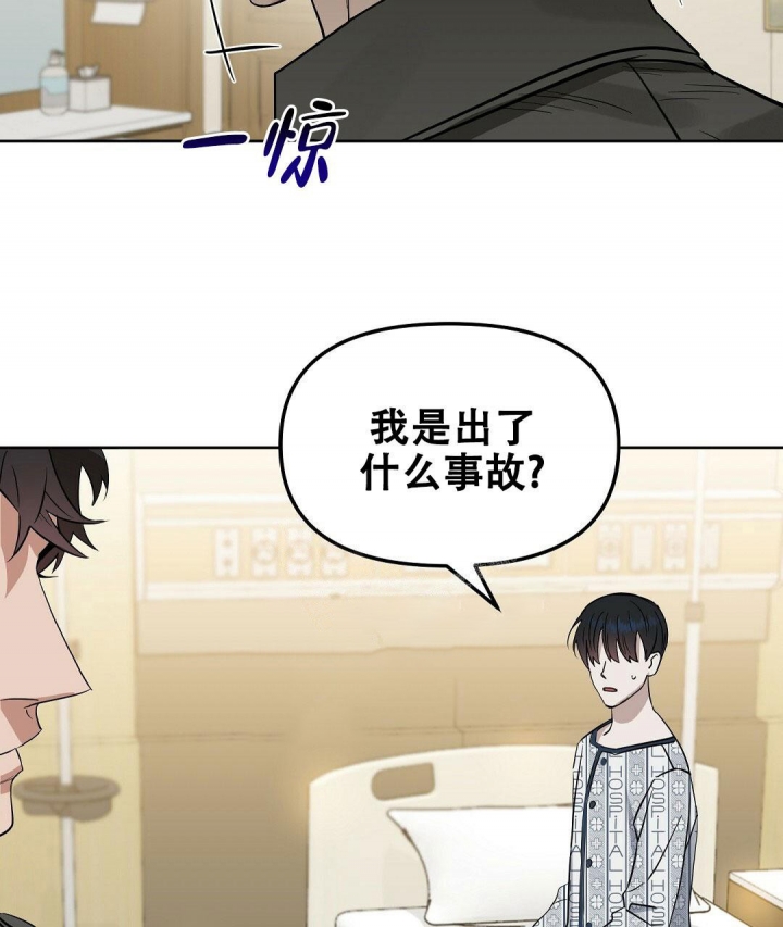 《吻我骗子(I+II+外传)》漫画最新章节第136话免费下拉式在线观看章节第【50】张图片