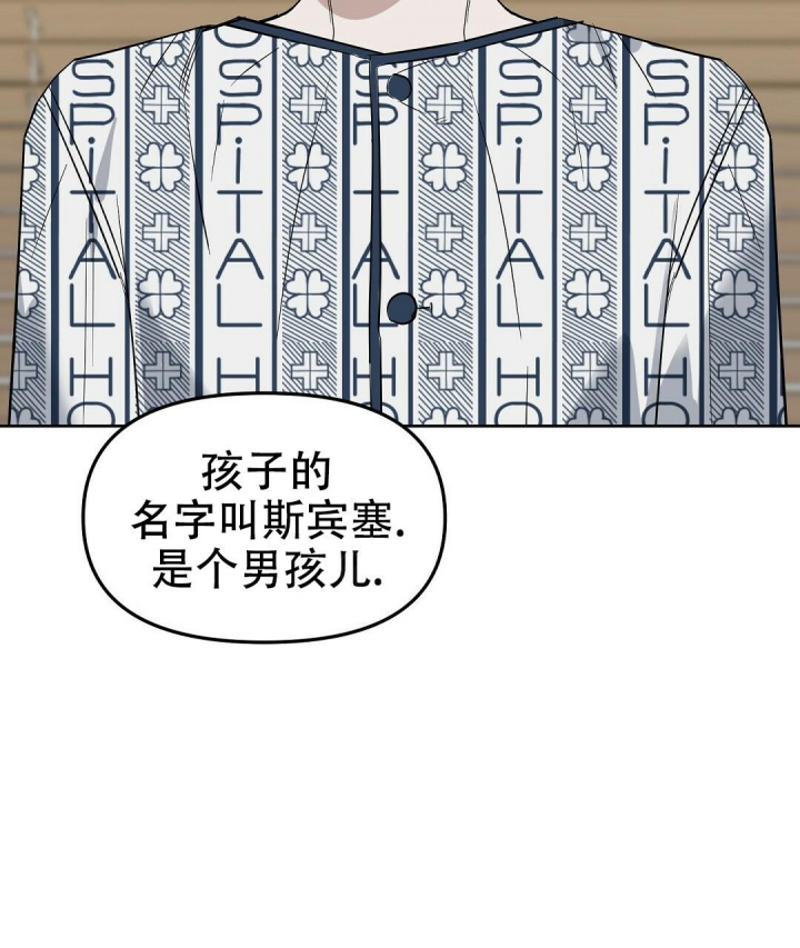 《吻我骗子(I+II+外传)》漫画最新章节第135话免费下拉式在线观看章节第【56】张图片