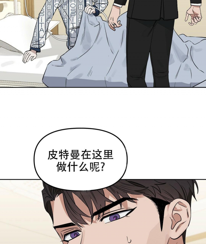 《吻我骗子(I+II+外传)》漫画最新章节第132话免费下拉式在线观看章节第【37】张图片