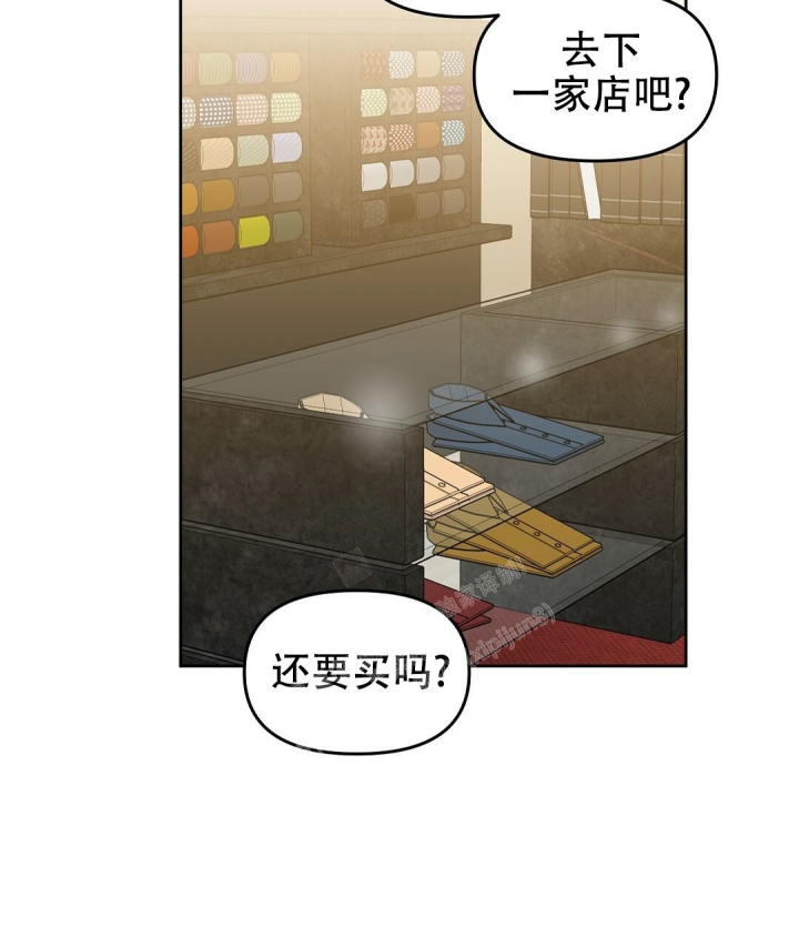 《吻我骗子(I+II+外传)》漫画最新章节第143话免费下拉式在线观看章节第【49】张图片