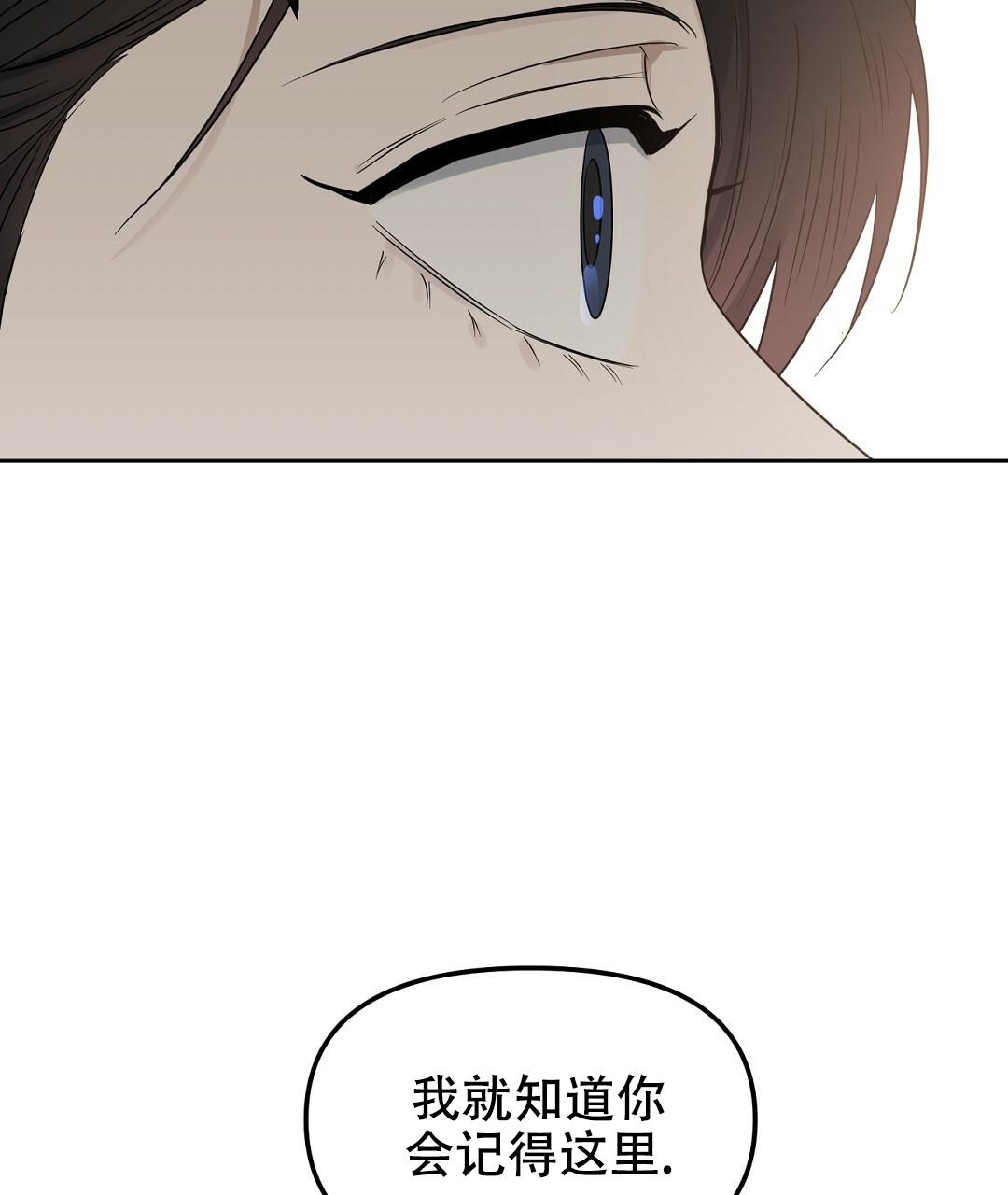 《吻我骗子(I+II+外传)》漫画最新章节第159话免费下拉式在线观看章节第【39】张图片