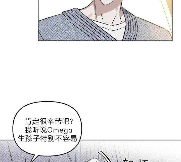 《吻我骗子(I+II+外传)》漫画最新章节第102话免费下拉式在线观看章节第【13】张图片