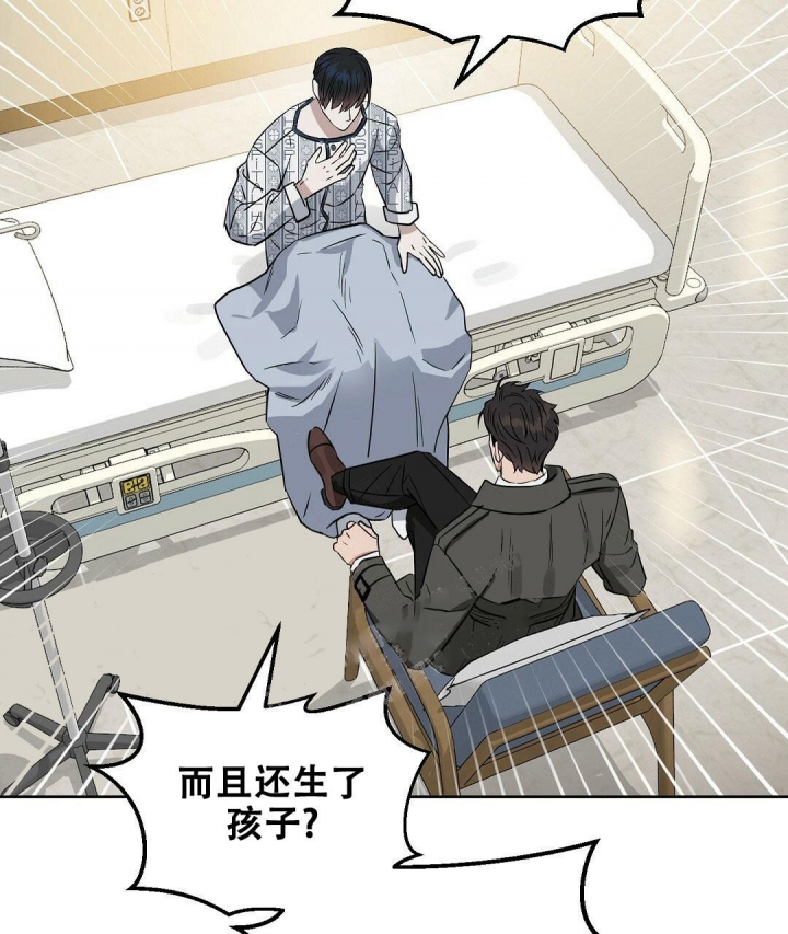 《吻我骗子(I+II+外传)》漫画最新章节第136话免费下拉式在线观看章节第【22】张图片