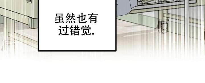 《吻我骗子(I+II+外传)》漫画最新章节第124话免费下拉式在线观看章节第【45】张图片