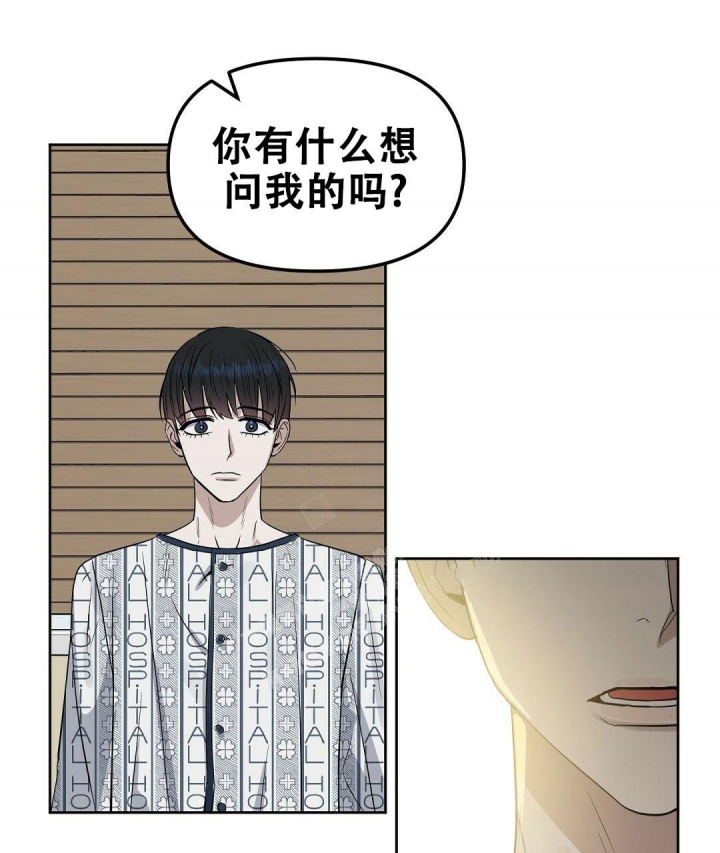 《吻我骗子(I+II+外传)》漫画最新章节第136话免费下拉式在线观看章节第【32】张图片