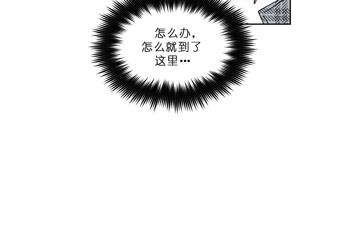 《吻我骗子(I+II+外传)》漫画最新章节第65话免费下拉式在线观看章节第【3】张图片