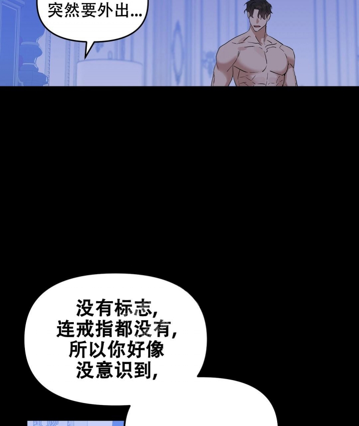 《吻我骗子(I+II+外传)》漫画最新章节第140话免费下拉式在线观看章节第【10】张图片