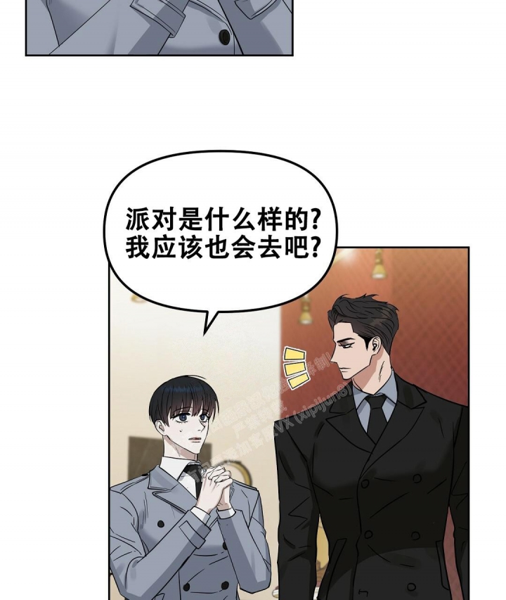 《吻我骗子(I+II+外传)》漫画最新章节第143话免费下拉式在线观看章节第【53】张图片