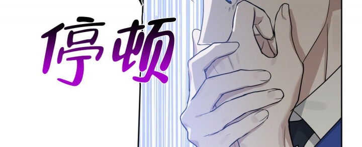 《吻我骗子(I+II+外传)》漫画最新章节第154话免费下拉式在线观看章节第【46】张图片