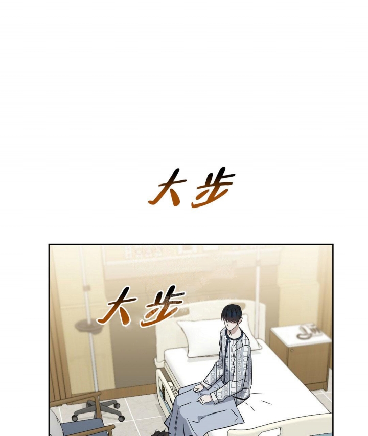 《吻我骗子(I+II+外传)》漫画最新章节第136话免费下拉式在线观看章节第【47】张图片