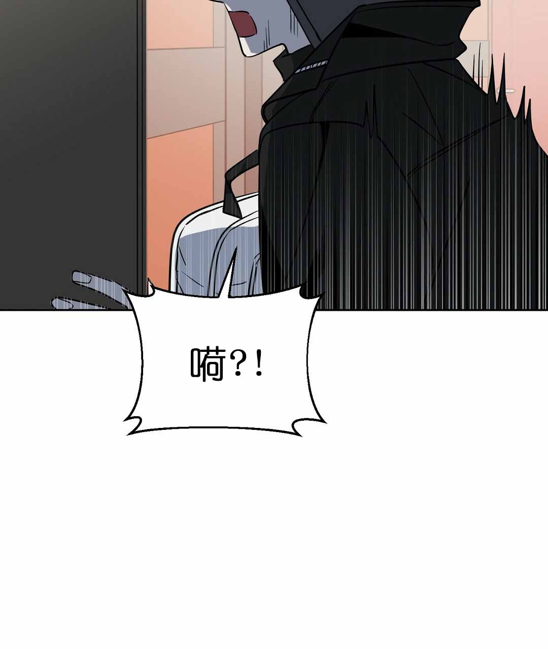 《吻我骗子(I+II+外传)》漫画最新章节第73话免费下拉式在线观看章节第【21】张图片