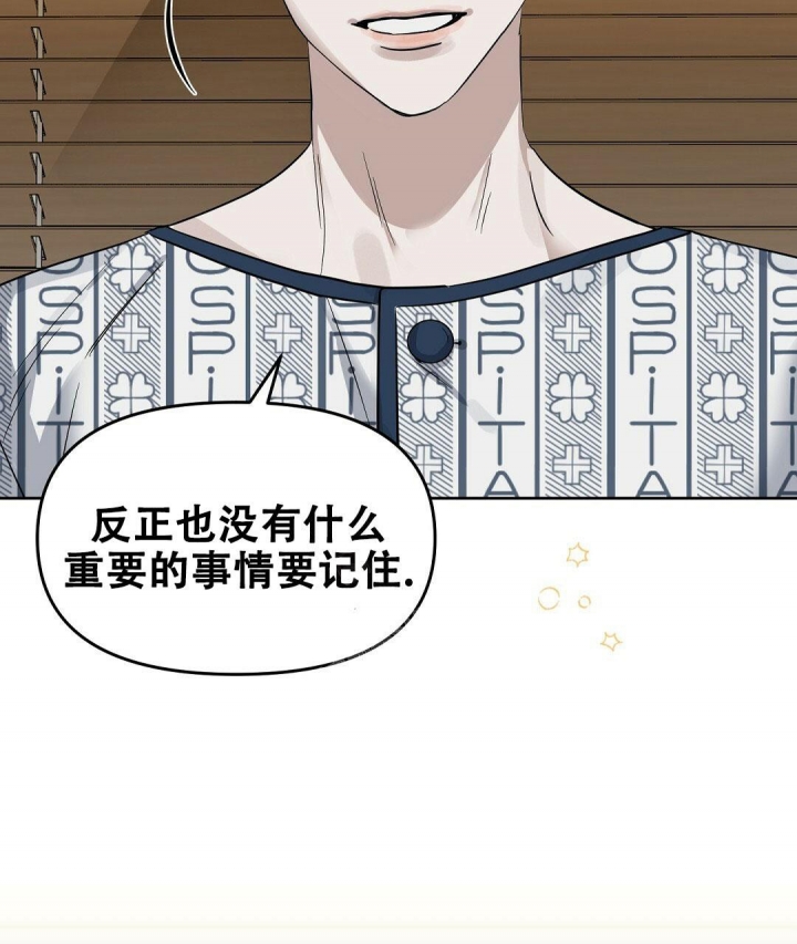 《吻我骗子(I+II+外传)》漫画最新章节第136话免费下拉式在线观看章节第【35】张图片