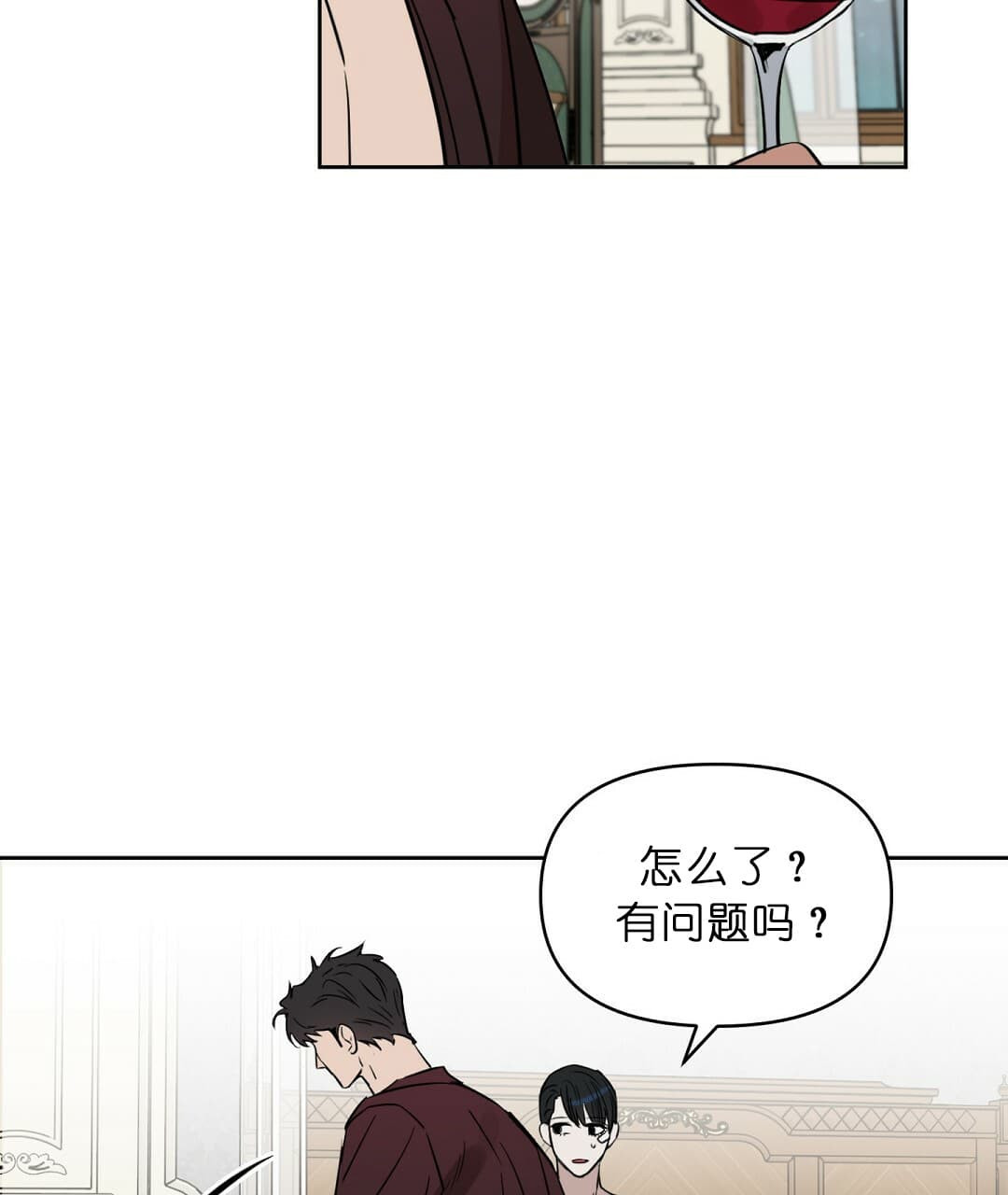 《吻我骗子(I+II+外传)》漫画最新章节第71话免费下拉式在线观看章节第【5】张图片