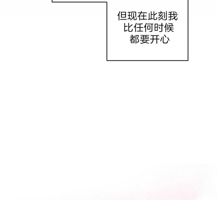 《吻我骗子(I+II+外传)》漫画最新章节第104话免费下拉式在线观看章节第【30】张图片