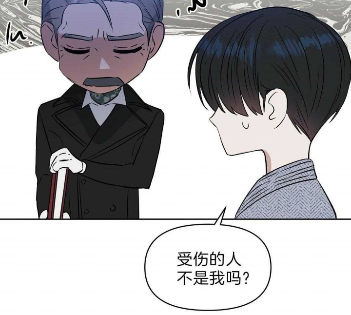 《吻我骗子(I+II+外传)》漫画最新章节第103话免费下拉式在线观看章节第【23】张图片