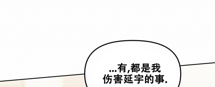 《吻我骗子(I+II+外传)》漫画最新章节第148话免费下拉式在线观看章节第【45】张图片