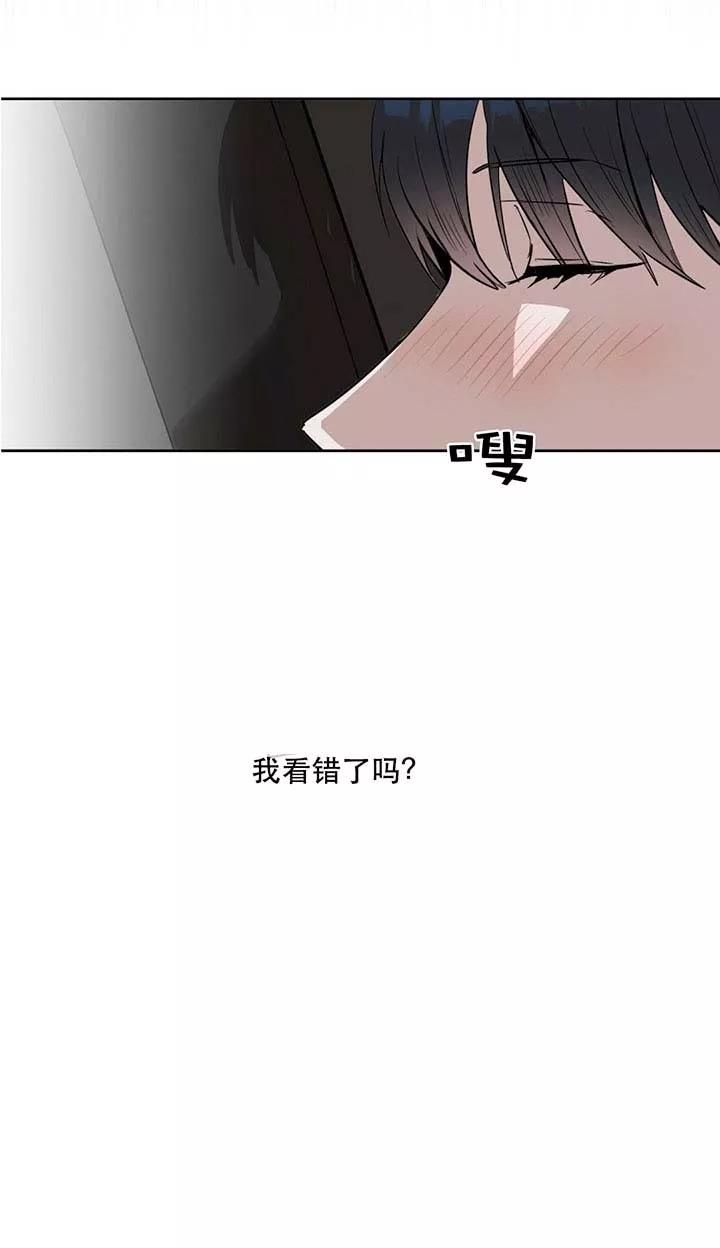 《吻我骗子(I+II+外传)》漫画最新章节第28话免费下拉式在线观看章节第【19】张图片