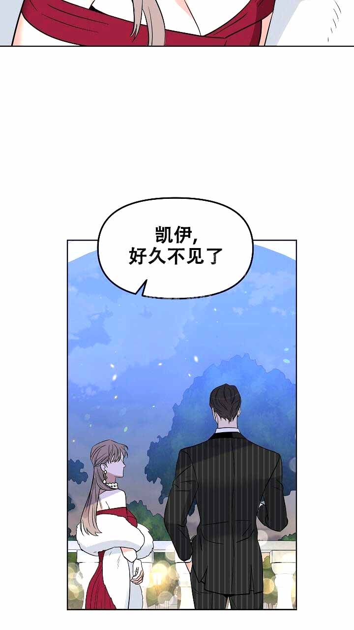 《吻我骗子(I+II+外传)》漫画最新章节第121话免费下拉式在线观看章节第【28】张图片