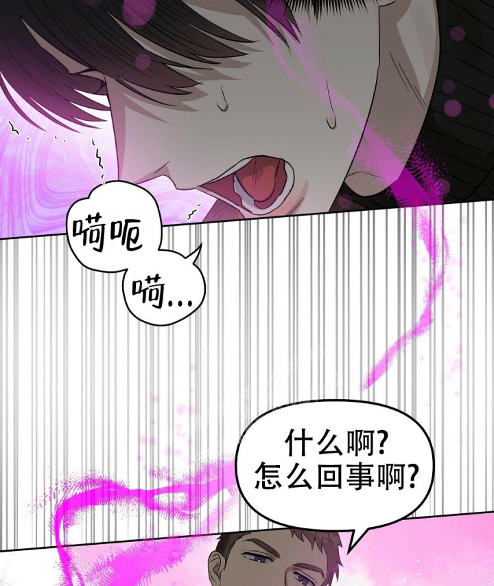 《吻我骗子(I+II+外传)》漫画最新章节第146话免费下拉式在线观看章节第【14】张图片