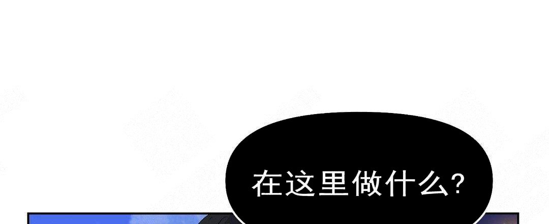 《吻我骗子(I+II+外传)》漫画最新章节第58话免费下拉式在线观看章节第【36】张图片