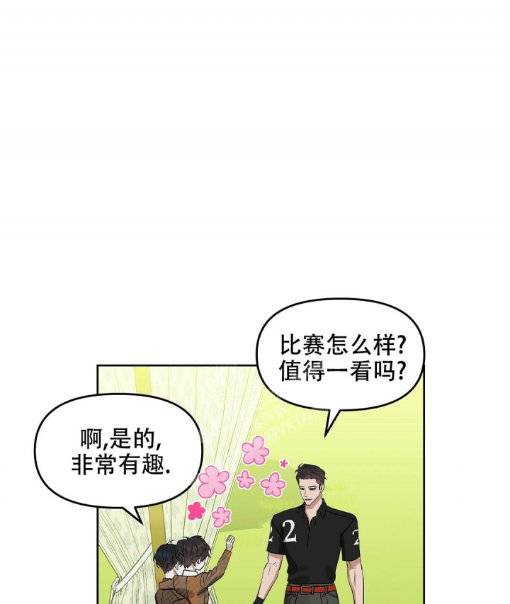 《吻我骗子(I+II+外传)》漫画最新章节第145话免费下拉式在线观看章节第【4】张图片