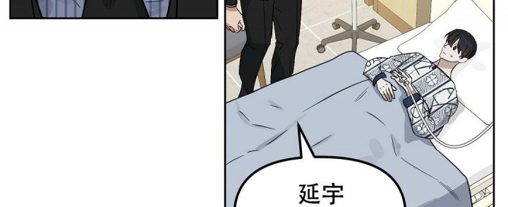 《吻我骗子(I+II+外传)》漫画最新章节第132话免费下拉式在线观看章节第【30】张图片