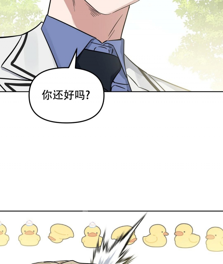 《吻我骗子(I+II+外传)》漫画最新章节第125话免费下拉式在线观看章节第【13】张图片